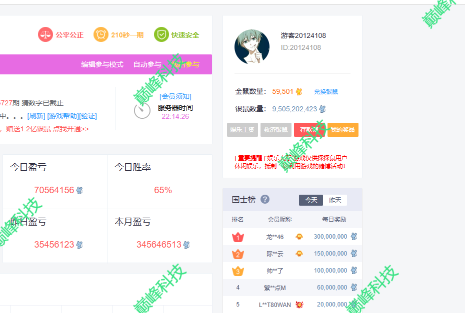 (10044期)外面收费3888的最新探探鼠全自动无脑挂机打金软件,号称轻松一天几张【挂机科技+使用教程】 (10044期)外面收费3888的最新探探鼠全自动无脑挂机打金软件,号称轻松一天几张【挂机科技+使用教程】