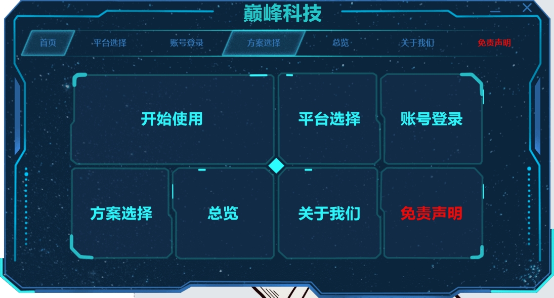 (10044期)外面收费3888的最新探探鼠全自动无脑挂机打金软件,号称轻松一天几张【挂机科技+使用教程】 (10044期)外面收费3888的最新探探鼠全自动无脑挂机打金软件,号称轻松一天几张【挂机科技+使用教程】