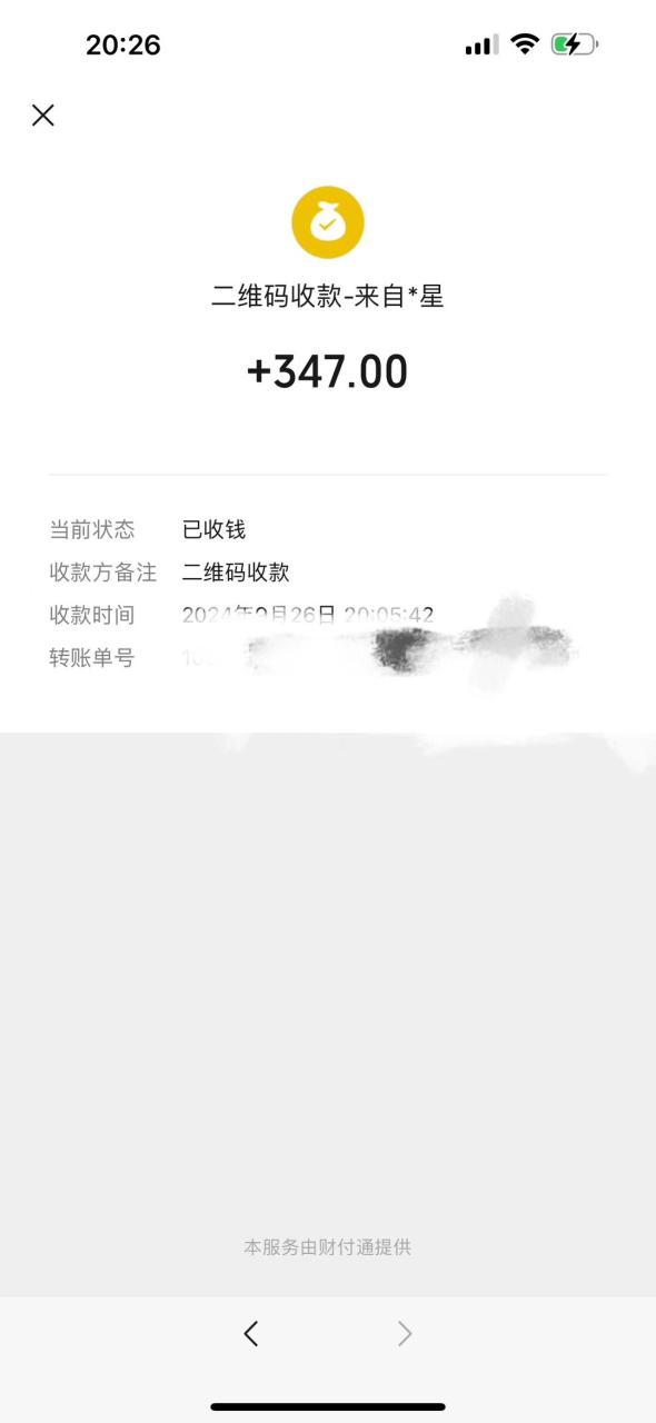 （10255期）外面收费2888的手游地下城与领主全自动游戏搬砖项目，单窗口利润10-30+【挂机脚本+玩法教程】