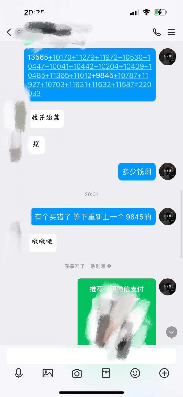 （10255期）外面收费2888的手游地下城与领主全自动游戏搬砖项目，单窗口利润10-30+【挂机脚本+玩法教程】