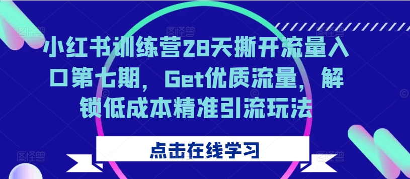 （10319期）