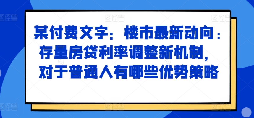 （10382期）