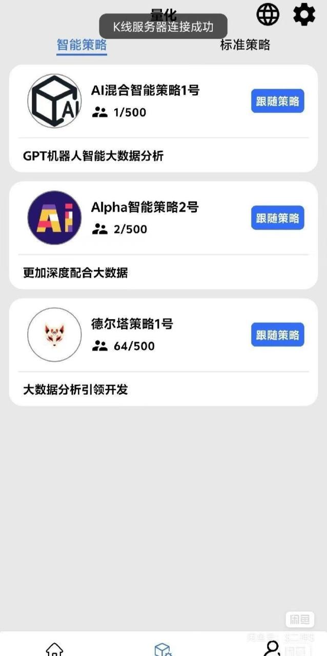 （10437期）外面收费1688的合约AI机器人全自动挂机项目，号称单机一天四位数【智能脚本+使用教程】