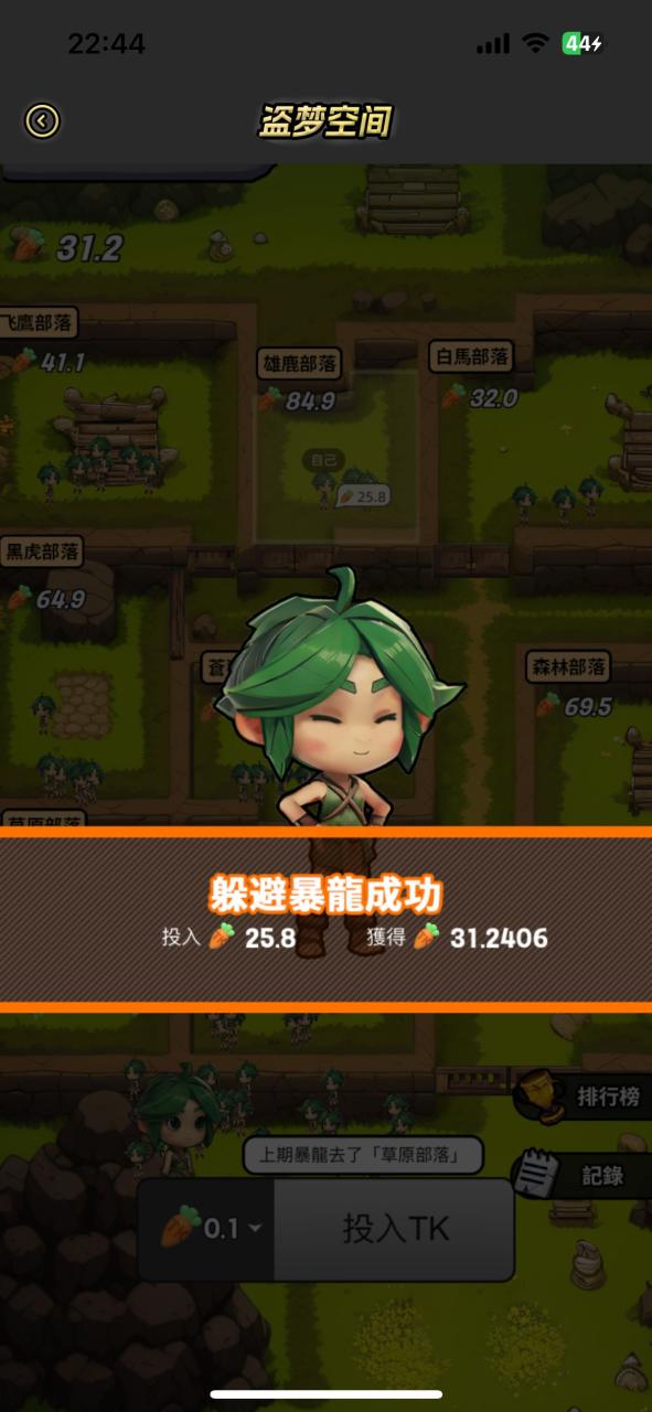 （10480期）全网首发最新麦光计划大逃杀AI策略分析脚本全自动挂机，实测日收益200+【永久脚本+详细教程】 网赚项目 第2张