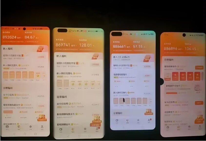 （10573期）外面收费1688的马上亿米短剧合集广告掘金挂机项目，单机一天最少100+【挂机脚本+使用教程】