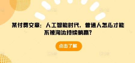 （10586期）https://www.xcw88.vip/46172.html