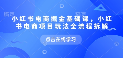 （10737期）