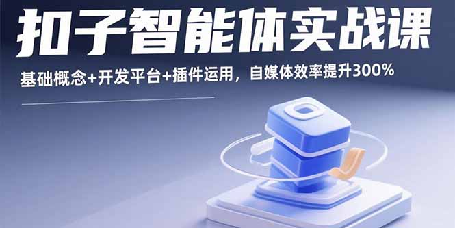 （11074期）缠论实战直播回放：帮助0基础-进阶者用缠论实现月均15%+稳健盈利-更新9月